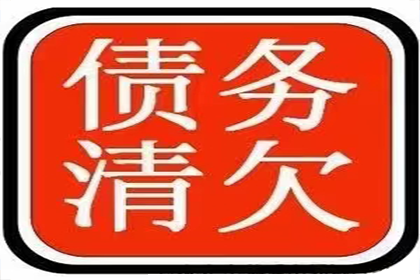 三年债务未还，我该如何维权取证？